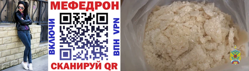 Наркошоп Зеленогорск Гашиш  СК  Меф  Канабис 