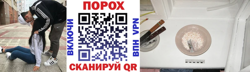 где купить   Зеленогорск  Amphetamine Розовый 