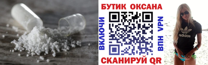 как найти закладки  сайты даркнета официальный сайт  БУТИРАТ BDO 33%  Зеленогорск 