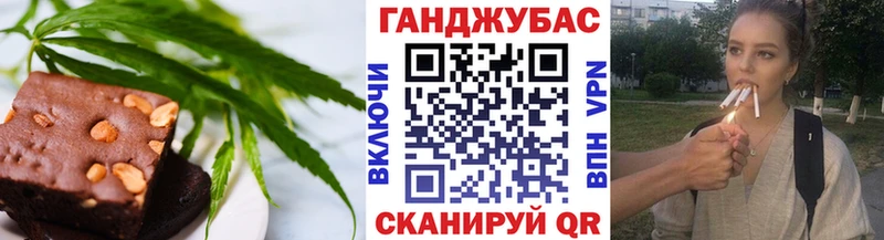 Cannafood конопля  Зеленогорск 