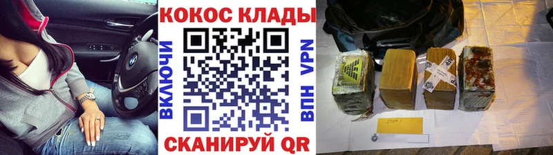 Cocaine 97%  Зеленогорск 