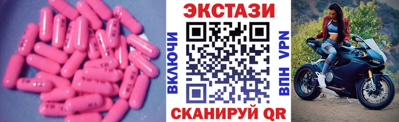 Экстази круглые  Зеленогорск 