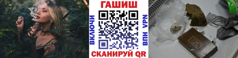 Гашиш VHQ  OMG вход  Зеленогорск 