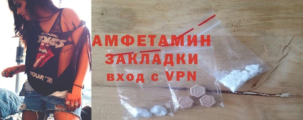 метамфетамин Горнозаводск
