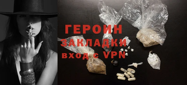 мескалин Горняк