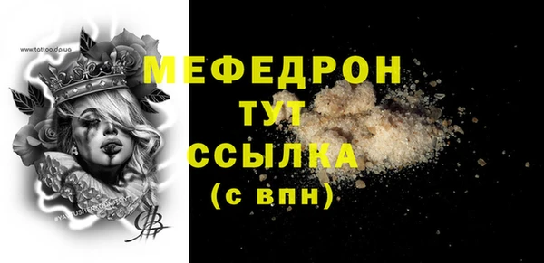 метамфетамин Горнозаводск