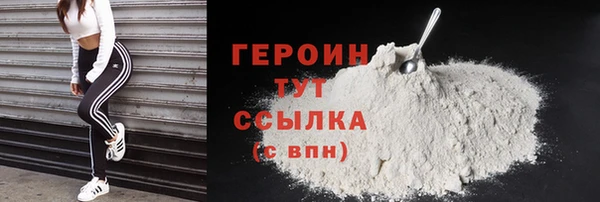 мескалин Горняк