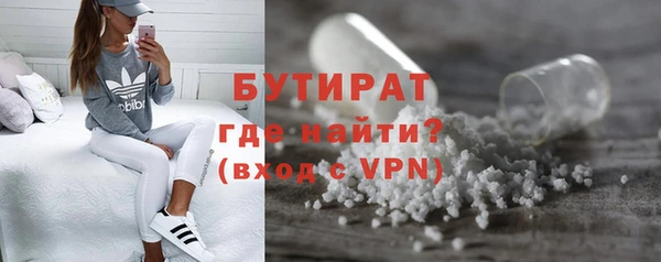 мескалин Горняк