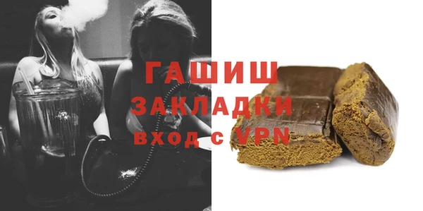 метамфетамин Горнозаводск