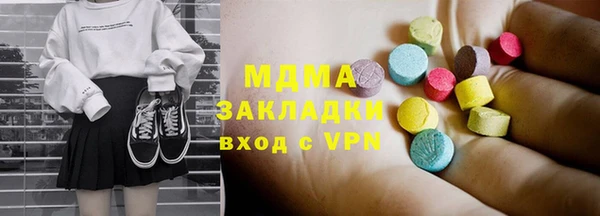 метамфетамин Горнозаводск