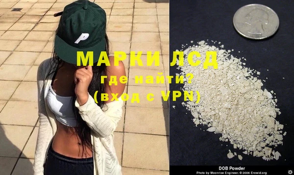 метамфетамин Горнозаводск