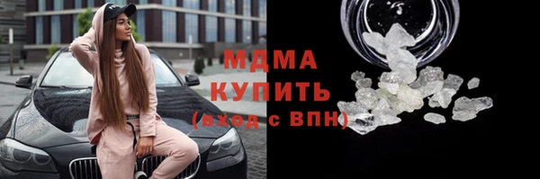 кокс Горно-Алтайск