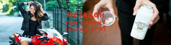 метамфетамин Горнозаводск