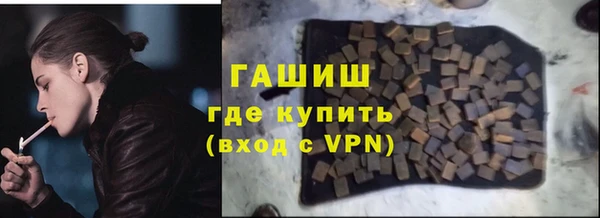 тгк Володарск