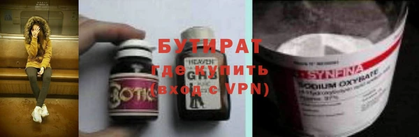 кокс Горно-Алтайск