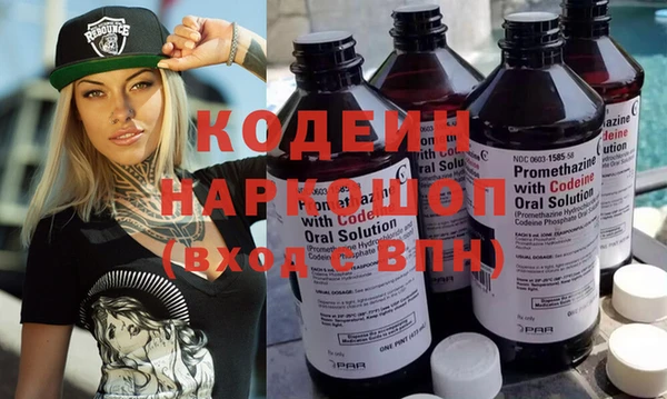 метамфетамин Горнозаводск