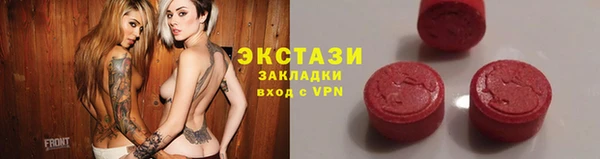 мескалин Горняк
