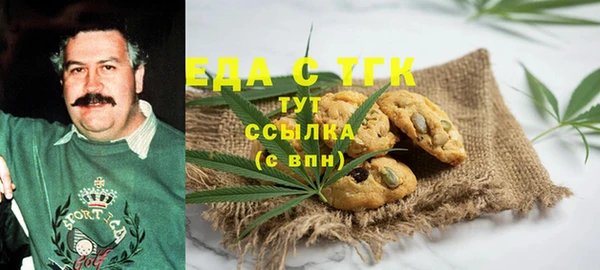 метамфетамин Горнозаводск
