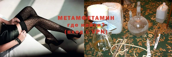 мескалин Горняк