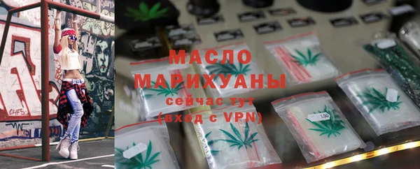 мескалин Горняк