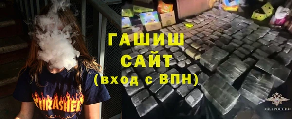 метамфетамин Горнозаводск