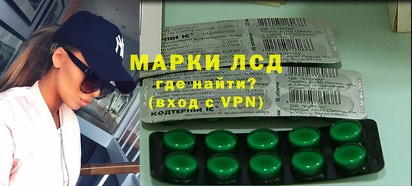 мескалин Горняк