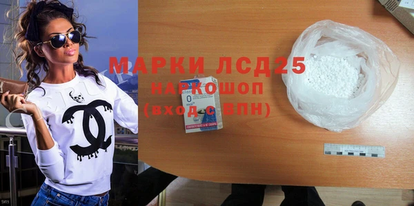 мескалин Горняк