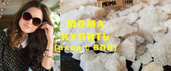 мескалин Горняк