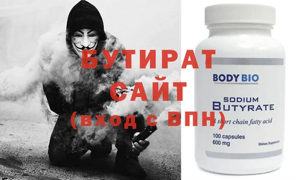 тгк Вязники