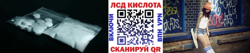 ЛСД экстази ecstasy  Зеленогорск 