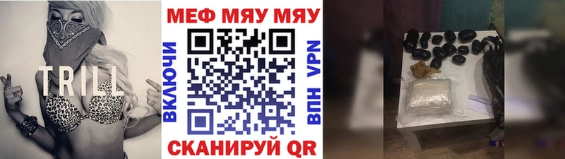 Мефедрон мяу мяу  Зеленогорск 