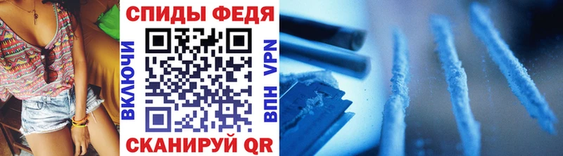 наркошоп  Зеленогорск  Метамфетамин витя 