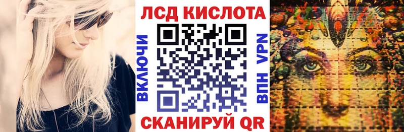 Марки 25I-NBOMe 1,8мг Зеленогорск